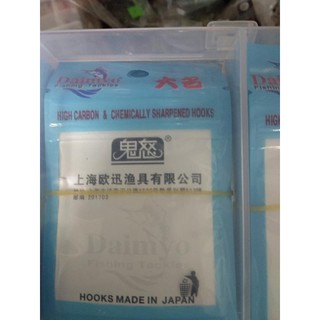 5 vỉ Lưỡi câu cá Daimyo xanh có ngạnh