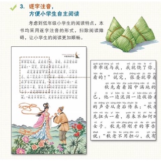 Câu chuyện dân gian Trung Hoa