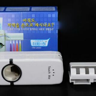 Dụng cụ lấy kem đánh răng tự động