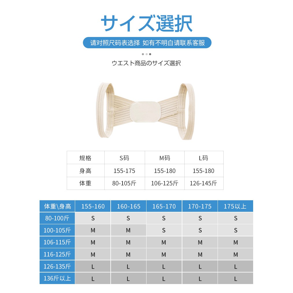 Nhật Bản Rất Trở Lại Jia Chỉnh Sửa Lưng Gù Của Phụ Nữ Trưởng Thành Vô Hình Vành Đai Lưng Dây Đeo Trở Lại Cơ Thể Tốt