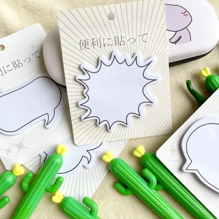 Giấy note hình đám mây và hội thoại dễ thương