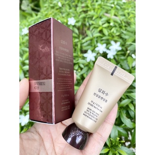 Sữa rửa mặt thông đỏ Sulwhasoo 15ml/ tuýp