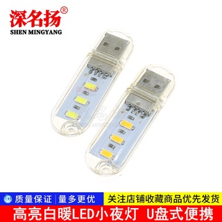 Giá đỡ bóng đèn led mini cổng usb tiện dụng cho máy tính để bàn