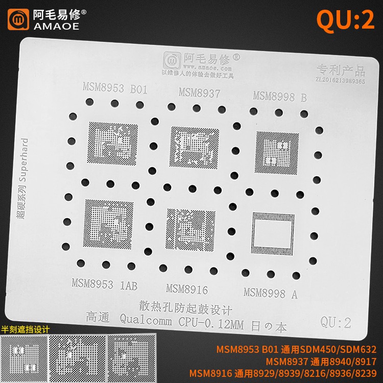 Vỉ CPU Qualcomm các mã QU1-2-3-4-5-6