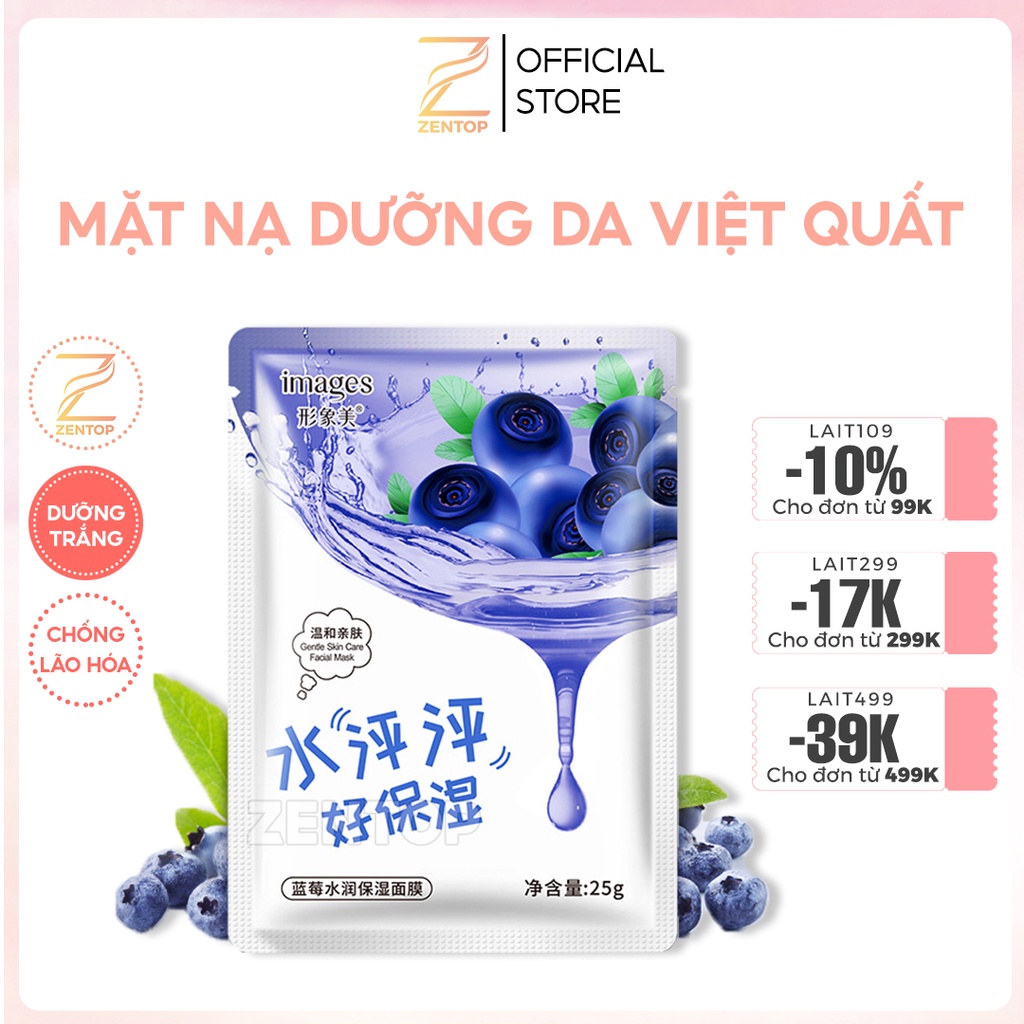 Mặt Nạ Dưỡng Trắng Da Cấp Ẩm Mờ Thâm Việt Quất IMAGES Nội Địa Trung ZENTOP