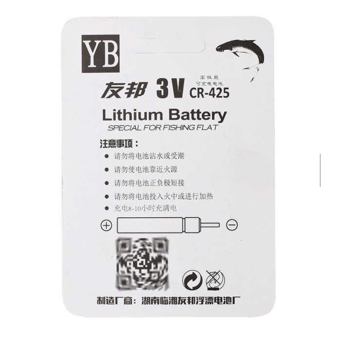 Sạc Pin Phao Câu Đài Tặng Kèm 2 Pin Câu Đài CR-425