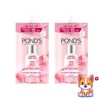 Tinh chất dưỡng sáng da mờ thâm 7.5ml Pond's 3D Glow Serum