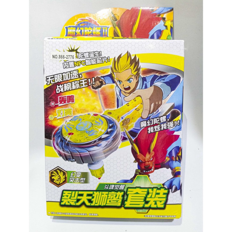 Đồ Chơi Con Quay Vô Cực _ Hỏa Long Vương