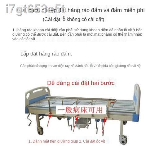 ❒∋Hợp kim nhôm lan can bằng thép không gỉ hộ gia đình gấp miễn phí đấm hàng rào chống rơi giường cho người già và trẻ em