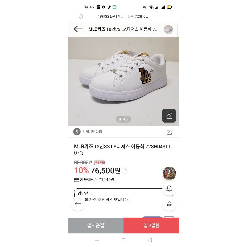 Thanh lý/ pass giầy dép bé