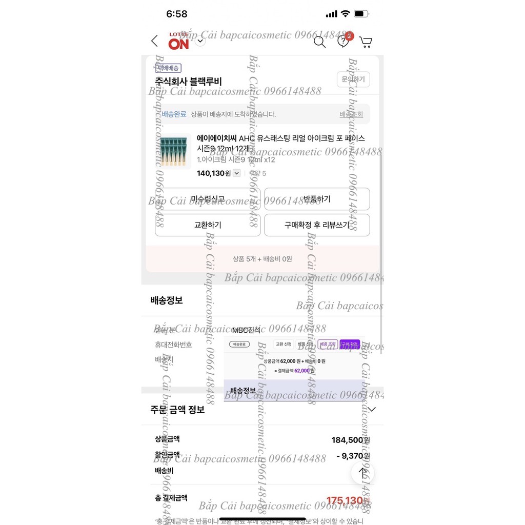 MBC Kem dưỡng mắt AHC Youth Lasting Real Eye Cream For Face Ver 9 | BigBuy360 - bigbuy360.vn