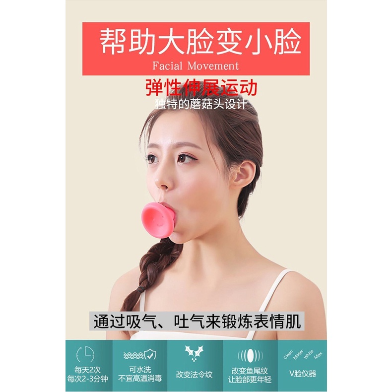 Dụng cụ tập nâng cơ mặt chữ V nhỏ gọn tiện dụng | BigBuy360 - bigbuy360.vn