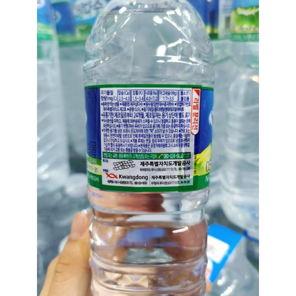 Nước Samdasoo hàn quốc 500ml - 삼다수