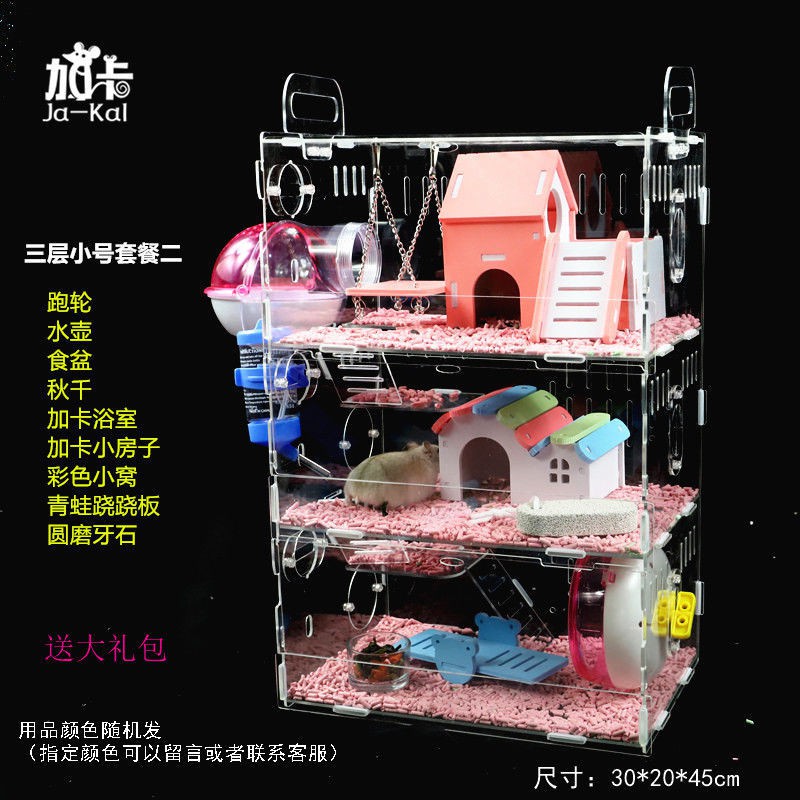 Lồng Hamster Acrylic Gấu vàng Biệt thự hai lớp Quá khổ Nguồn cung cấp trong suốt Đồ chơi Đặt bữa ăn