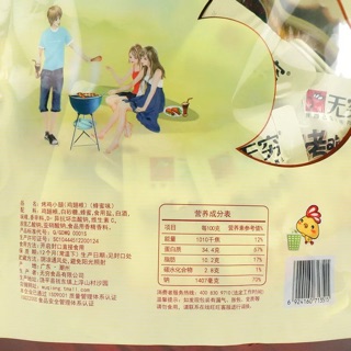 Đùi Gà Mật Ong+ Đùi Gà Thơm Cay