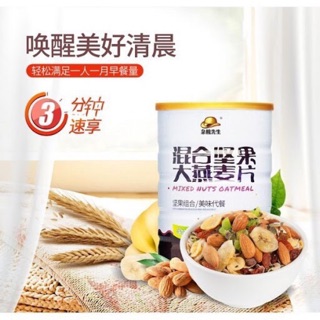 Ngũ cốc sữa chua giảm cân