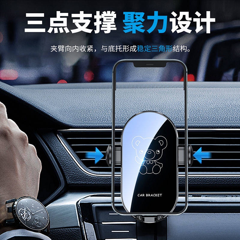 Car Car Phone Holder 2022 New High-End Creative Car Interior Air Outlet Navigation Fixed Dedicated Product Complete Collection Auto department store supplies