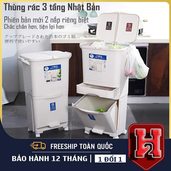 Thùng Rác 3 Ngăn Thông Minh❤️FREESHIP❤️ Giảm 10k khi nhập mã [ HUNG] -Tiện Dụng