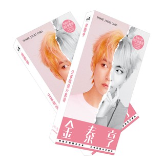 Postcard Fanbook Kpop Bts Bangtan Boys BT21 V gồm 180 món