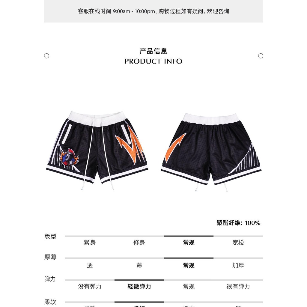 Reserff GSW Quần Short Hai Lớp Lưới Hai Lớp Màu Vàng Đồng Chính Hãng Của Bang Warriors Retro Mỹ