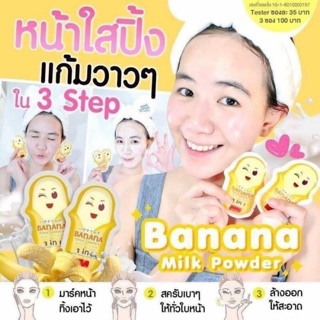 Mặt nạ banana milk powder