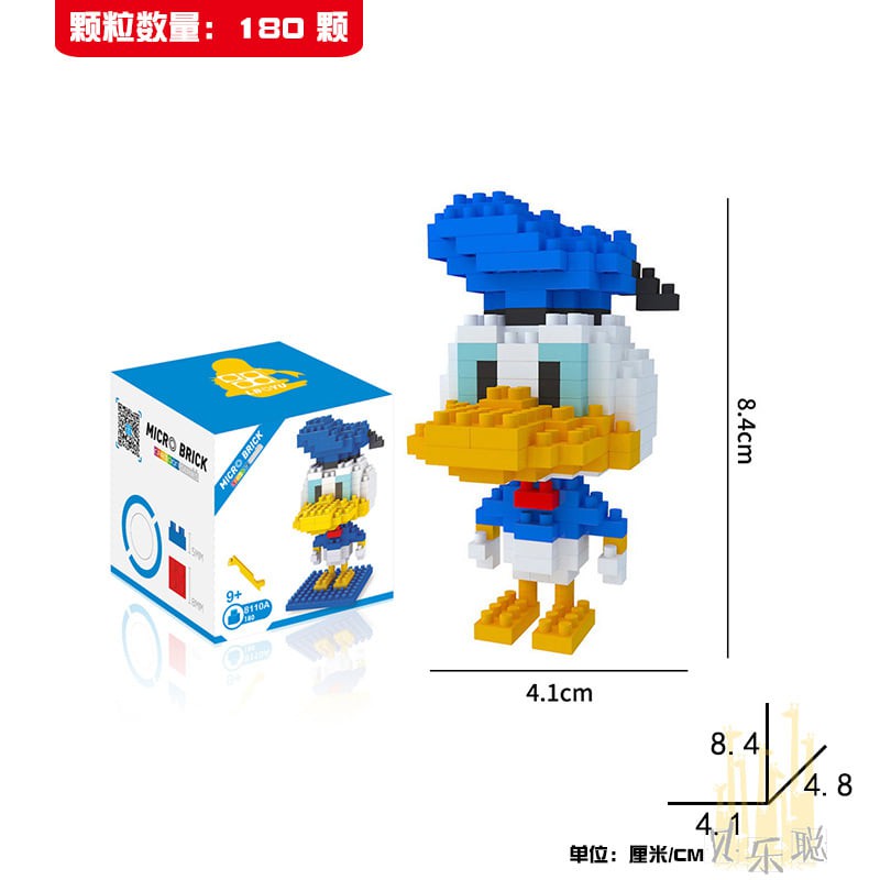 Mô Hình Lắp Ráp Lego 3D Mickey & Friends - size S (Cao dưới 10cm)