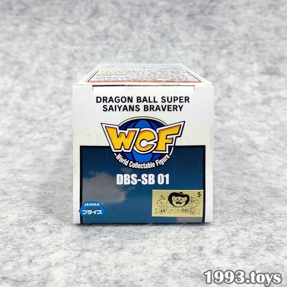 Mô hình nhân vật Banpresto figure Dragon Ball Super WCF Saiyans Bravery Vol.1 - DBS-SB01 Son Goku Kaioken