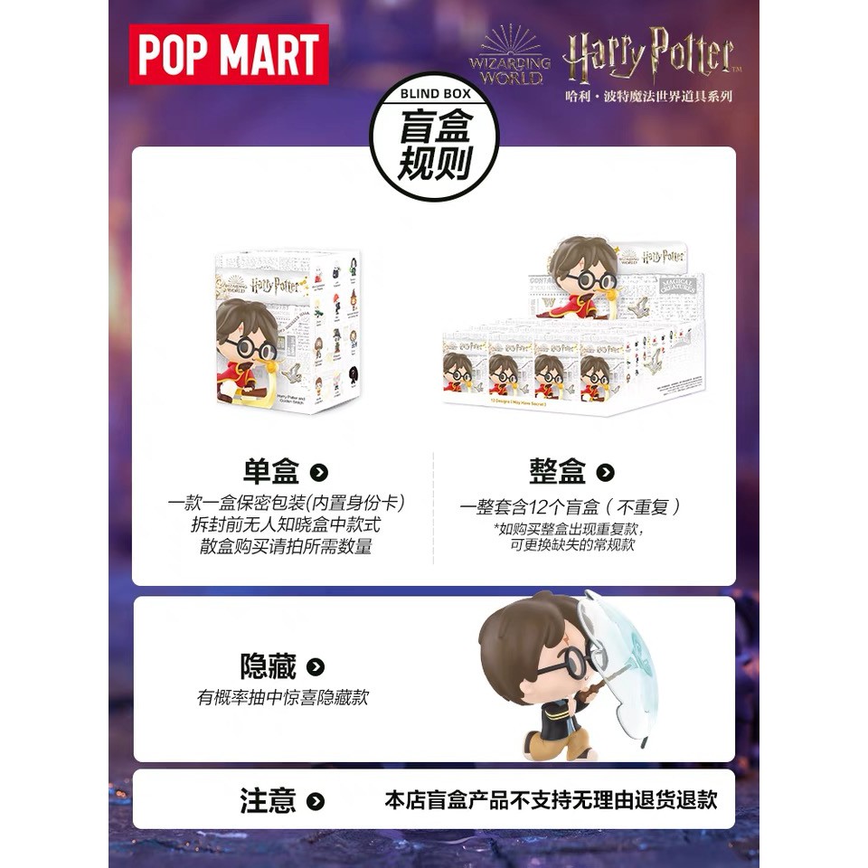 Mô Hình Harry Potter Thế Giới Kỳ Diệu Hộp Mù Popmart Dễ Thương