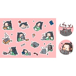 Set sticker Sư tôn và em bé, sticker Chó mèo - Hệ thống tự cứu của nhân vật phản diện