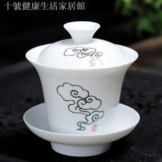 ☃◊▬Bộ Chén Uống Trà Bằng Sứ Kèm Nắp Đậy Màu Trắng Cỡ Nhỏ Tiện Dụng Cho Gia Đình/ Văn Phòng