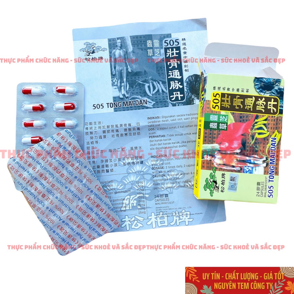 3 Hộp TONG MAI DAN 505