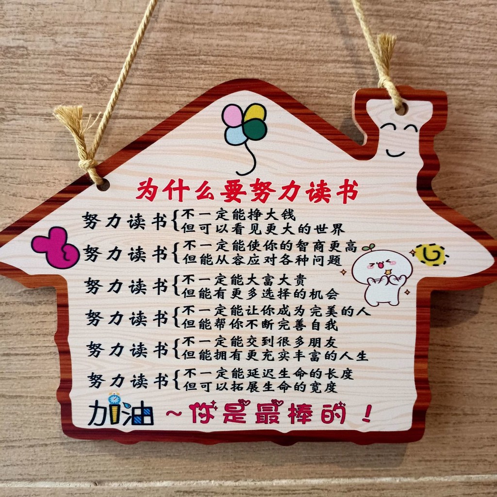 Sticker Dán Tường Họa Tiết Hình Châu Chương Trình Gia Đình Habits