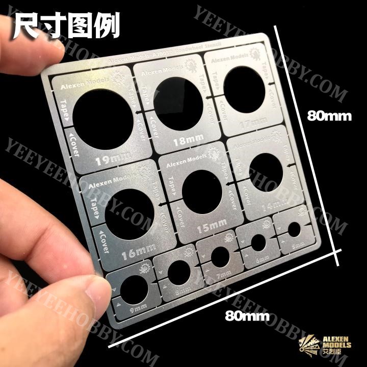 DỤNG CỤ ALEXEN - KHUÔN HỖ TRỢ SƠN MÔ HÌNH MẪU HÌNH TRÒN AJ0050