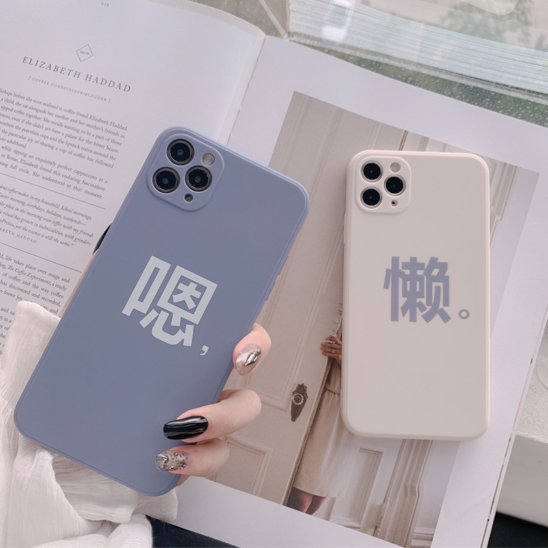 Ốp Lưng Họa Tiết Chữ Trung Quốc Độc Đáo Cho Iphone12 / 11 / Mini / Pro / Promax / Xr / Xs / Max / Se2 / 78plus | BigBuy360 - bigbuy360.vn