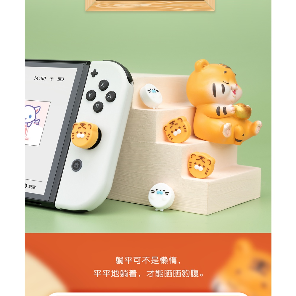 Nút Bấm Hình Hổ Dành Cho Tay Cầm Chơi Game Nintendo Switch &OLED & Lite