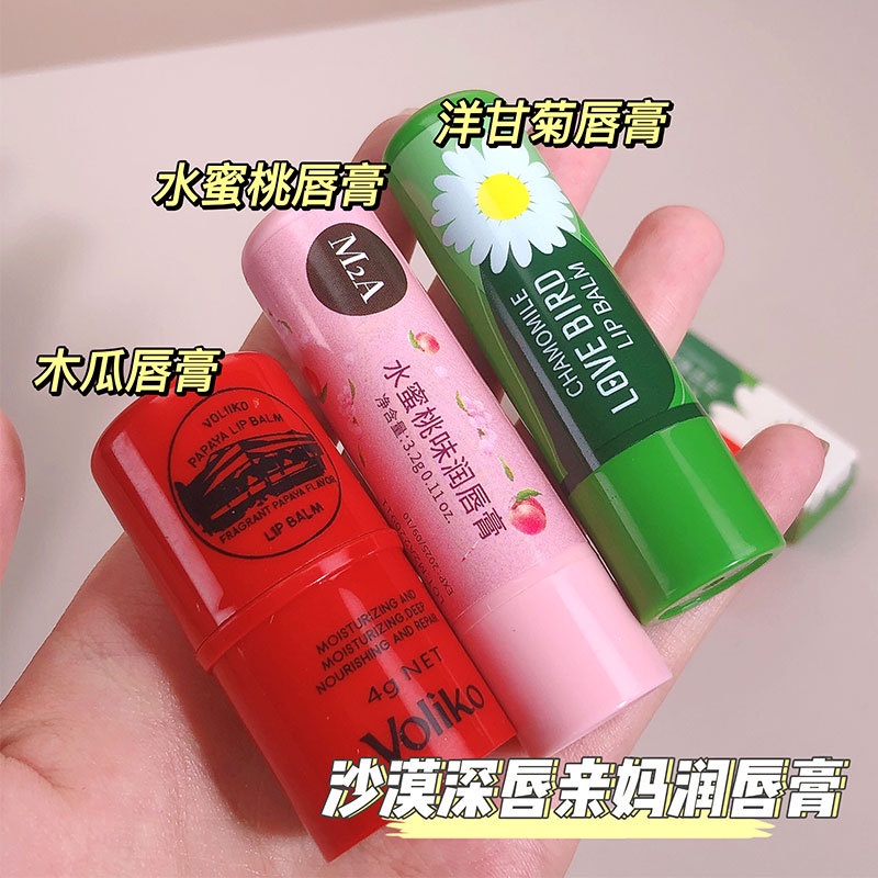 Son Dưỡng Môi Chiết Xuất Đào Tự Nhiên Lâu Trôi Dưỡng Ẩm Chống Khô Môi