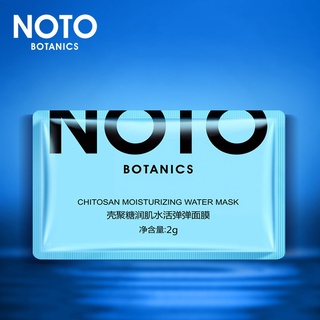 Mặt Nạ NOTO Dưỡng Ẩm Làm Săn Chắc Và Trẻ Hóa Làn Da 2g