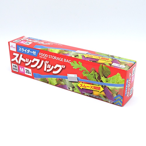 Daiso Túi Zip size M 22cm X 18cm - 20pcs