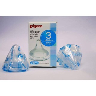 Núm ti pigeon nội địa nhật cao cấp