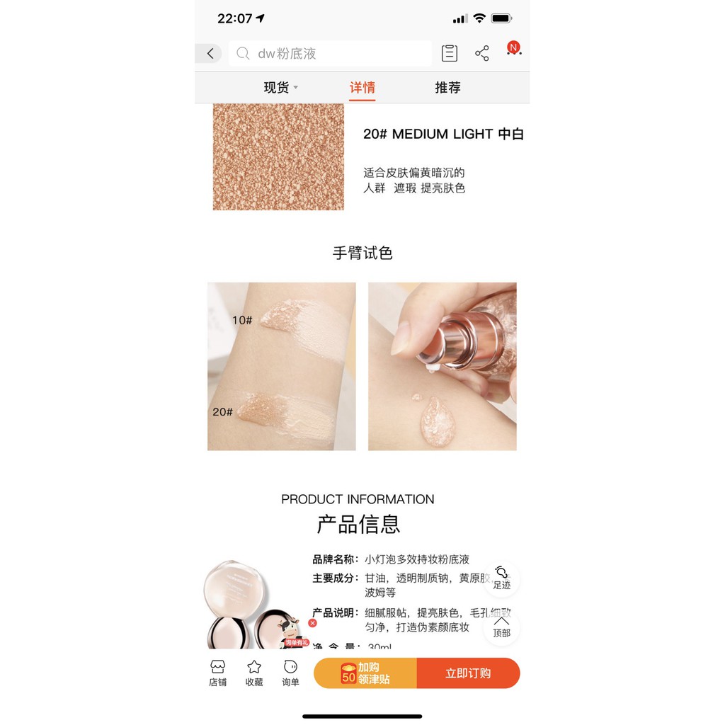 Bộ kem lót bắt sáng + kèm nền căng bóng Kanechomn G202 | BigBuy360 - bigbuy360.vn