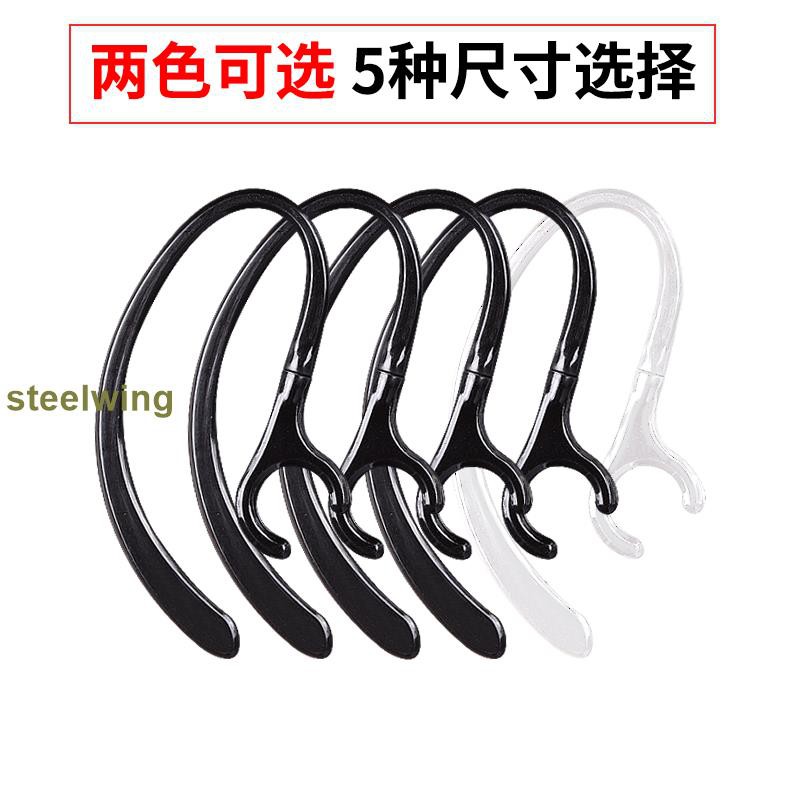 Tai Nghe Móc Tai Cho Xiaomi Youth Version B464 | BigBuy360 - bigbuy360.vn