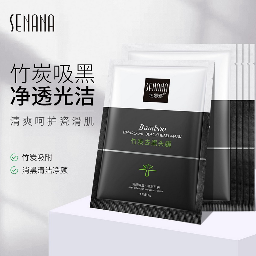 Mặt nạ đất sét than tre nội địa trung hút mụn đầu đen, bụi bẩn và bã nhờn giúp se khít lỗ chân lông 6g SIGO
