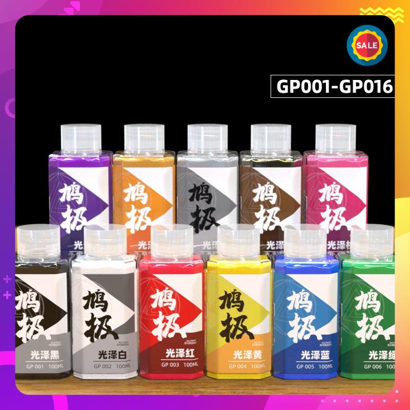 Sơn seri màu hiệu ứng bóng GP001-GP024 50ml-100ml Alchemy - Sơn mô hình