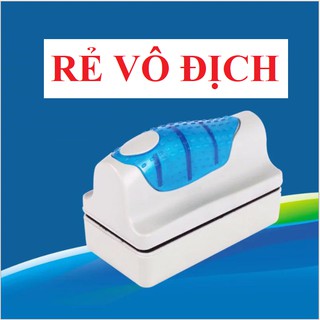 Nam châm cọ rửa Vệ sinh hồ cá hít chà hồ cá - vệ sinh bể cá cảnh bể cá thủy sinh