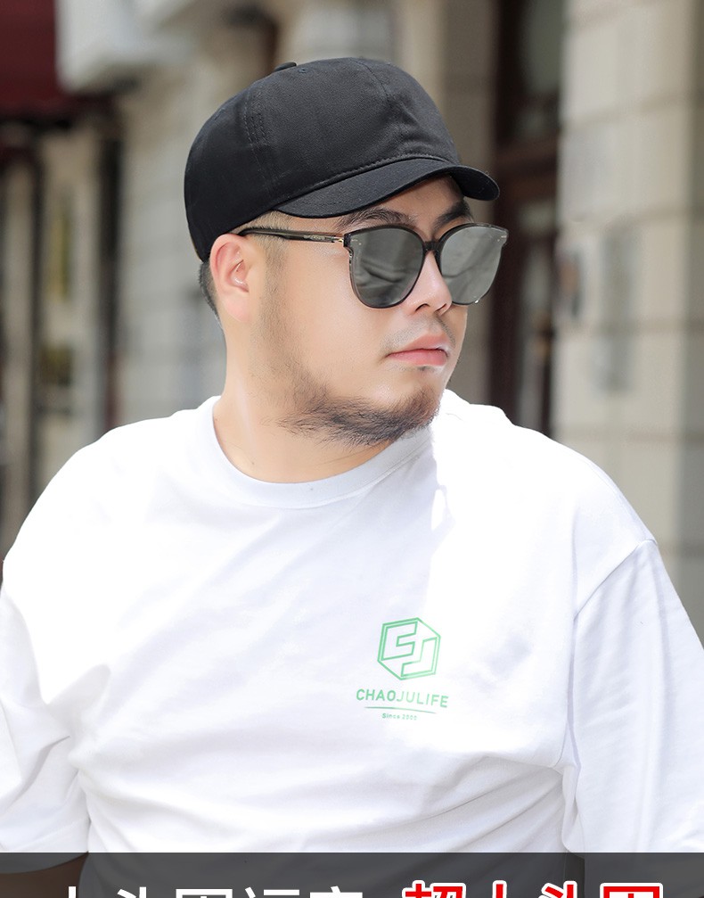 Mũ Lưỡi Trai Vành Ngắn Cỡ Lớn Thời Trang Mùa Hè Cho Nam