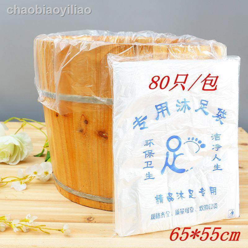 Set 80 Túi Nhựa Ngâm Chân Tiện Dụng | BigBuy360 - bigbuy360.vn