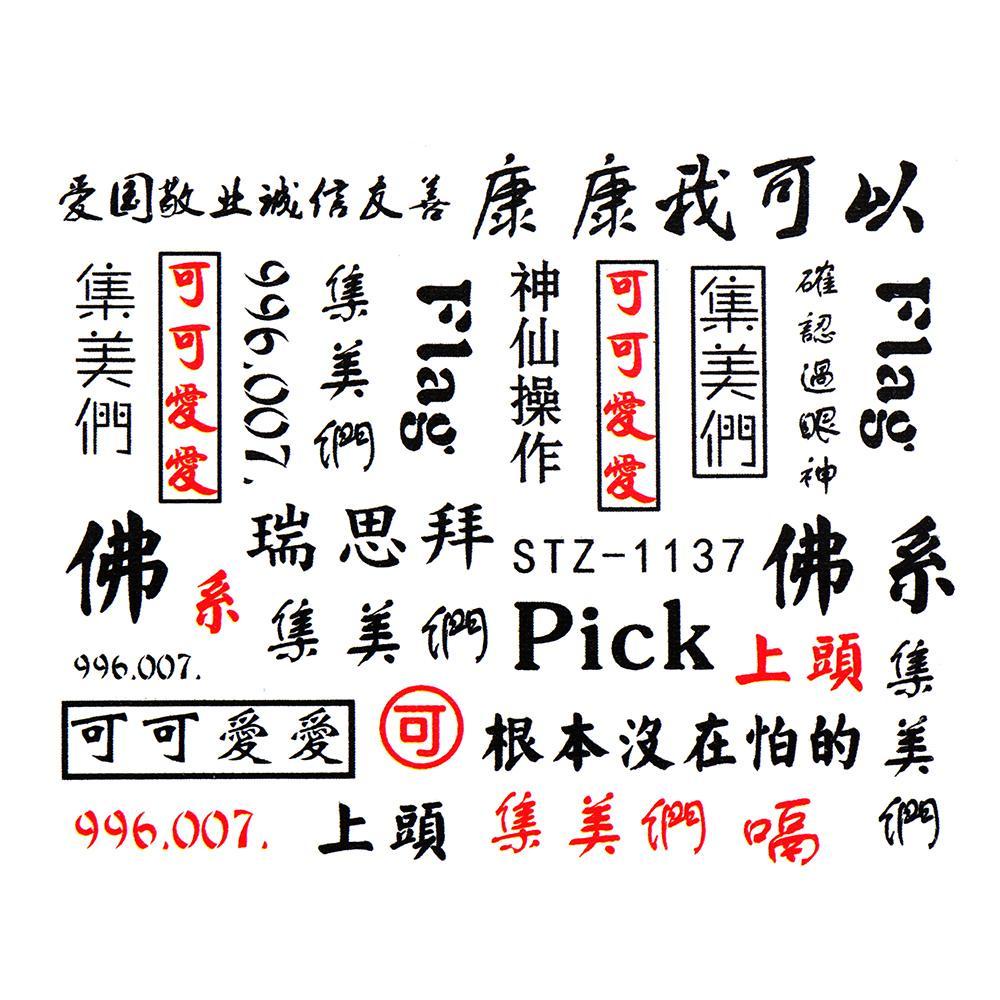 Set 24 Miếng Dán Móng Tay Hình Thiên Thần Mary