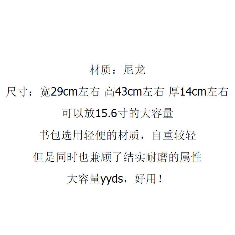 Ba Lô Hoạt Hình Phong Cách Hàn Quốc