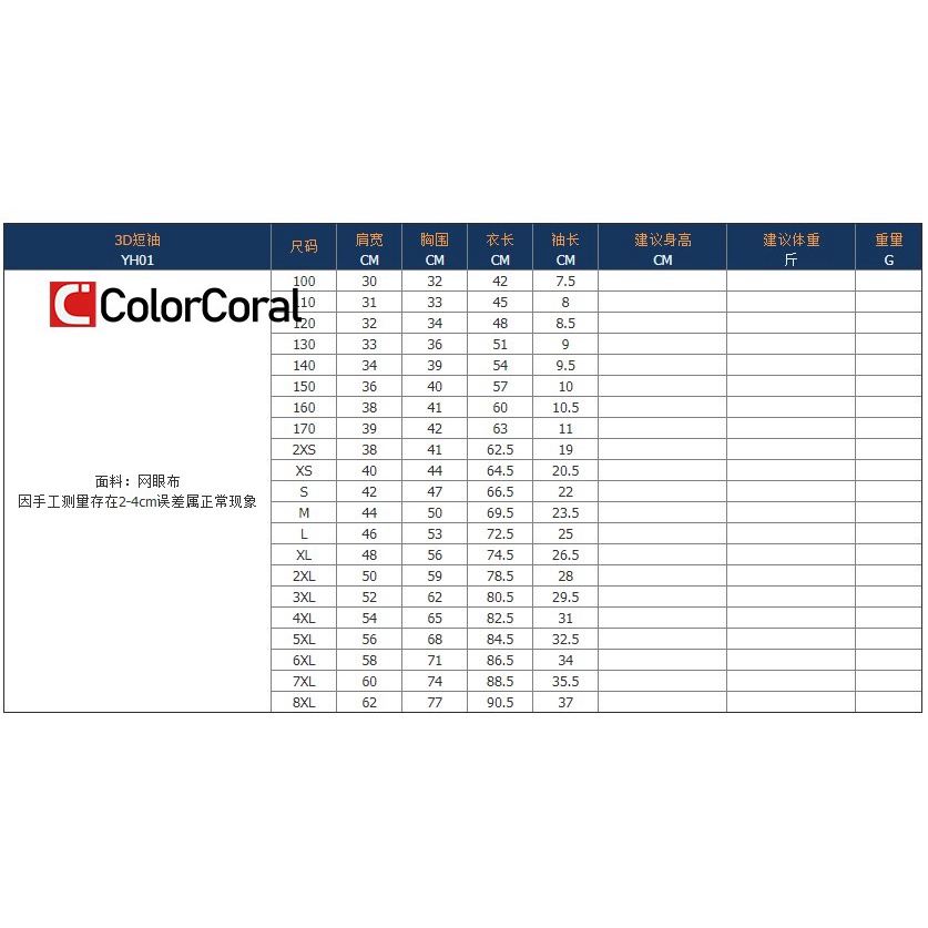 Áo Thun Tay Ngắn Dáng Rộng In Họa Tiết Anime Spy X Family Anya Phong Cách Harajuku Gothic Dễ Thương Cho Nam Và Nữ