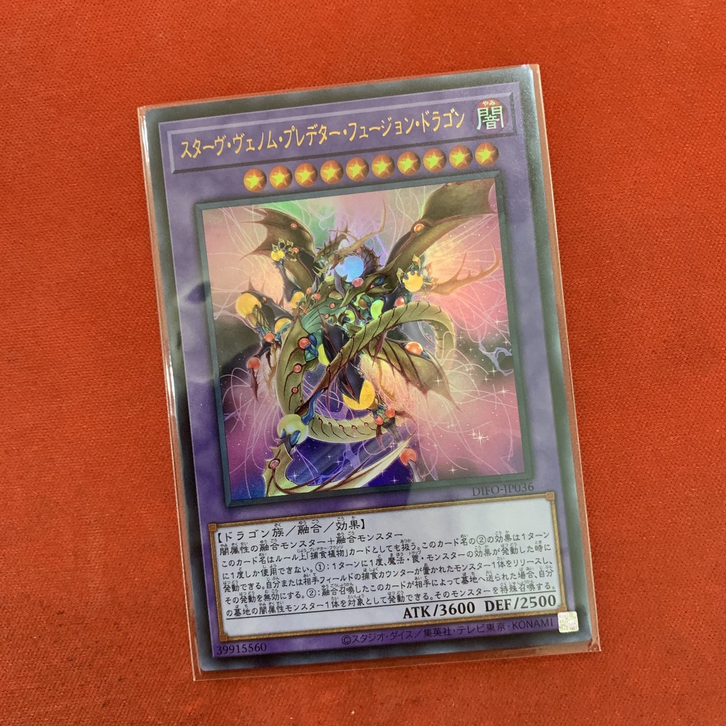 Starving Venom Predapower Fusion Dragon